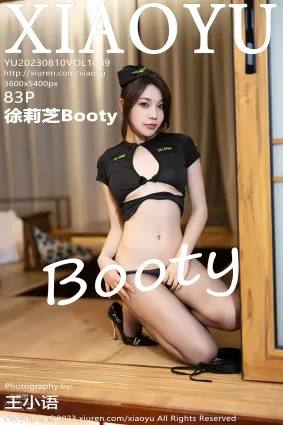 [XIAOYU語畫界]2023.08.10 VOL.1089 徐莉芝Booty