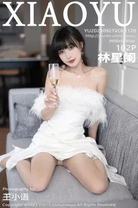 [XIAOYU語畫界]2023.09.27 VOL.1120 林星闌