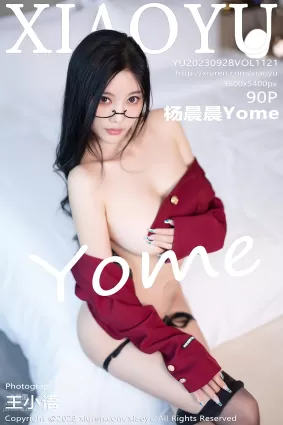 [XIAOYU語畫界]2023.09.28 VOL.1121 楊晨晨Yome