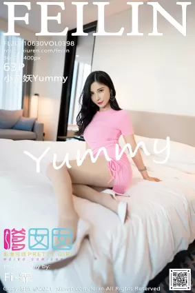 [FeiLin嗲囡囡]2021.06.30 VOL.398 小蠻妖Yummy