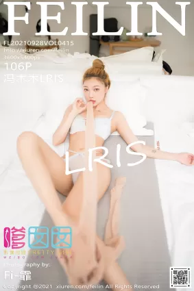 [Feilin嗲囡囡]2021.09.28 VOL.415 馮木木LRIS