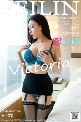 [Feilin嗲囡囡]2021.10.08 VOL.416 果兒Victoria