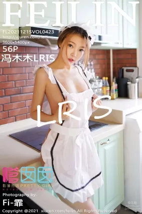 [Feilin嗲囡囡]2021.12.15 VOL.423 馮木木LRIS