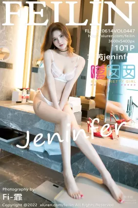 [Feilin嗲囡囡]2022.06.14 VOL.447 文芮jeninfer