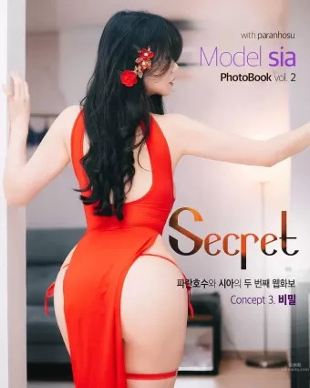 018.Paranhosu -  Sia – Photo Book Vol.2 [163P]