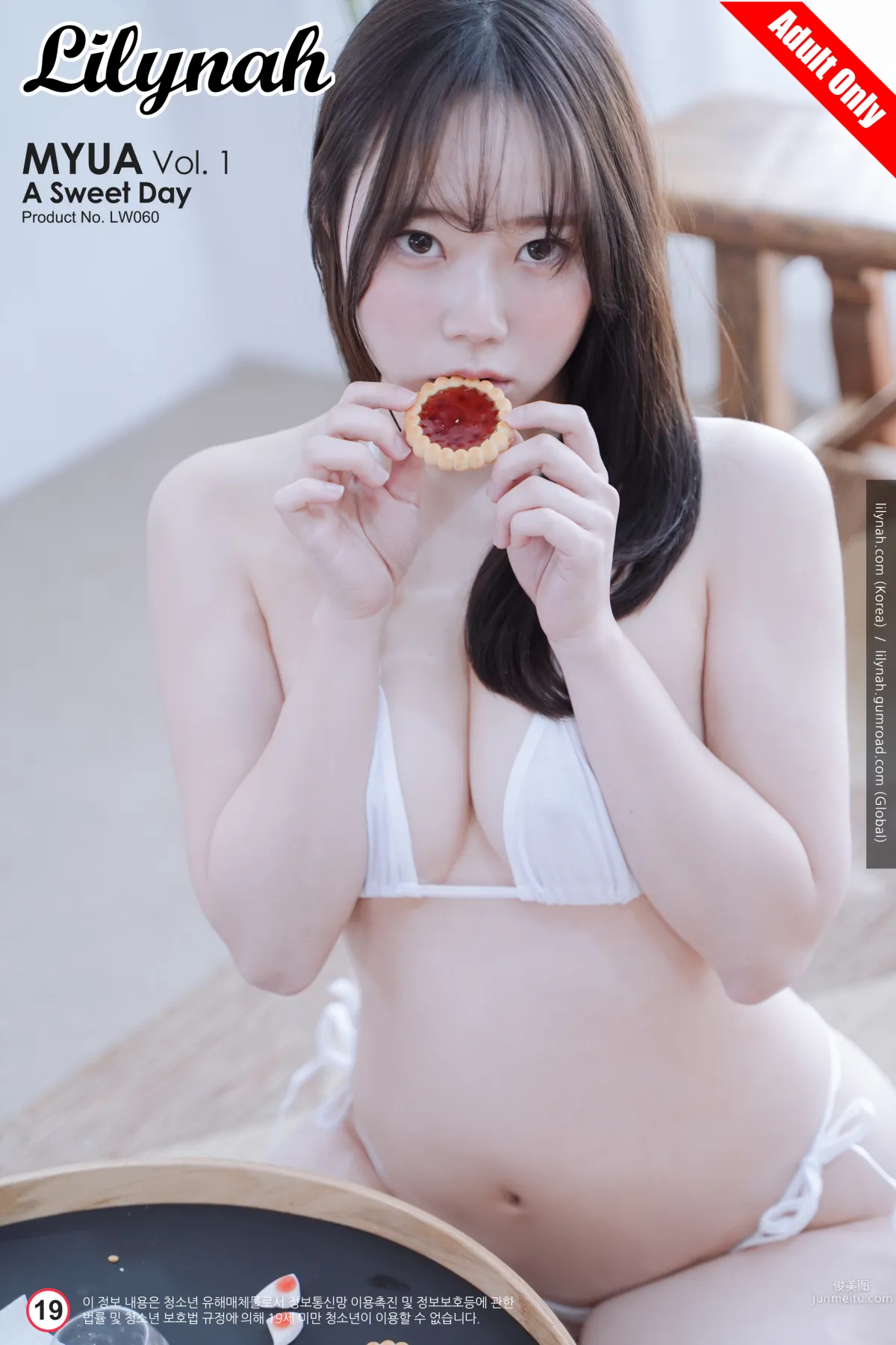 006.Lilynah - Myua (뮤아) Vol.01 [LW60] A Sweet Day [56P] 1