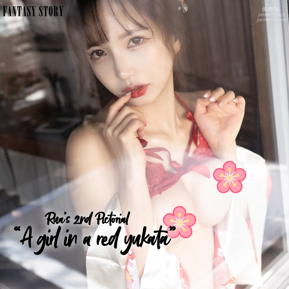 010.[Fantasy Story] Rua - A girl in a red yukata[106P] 23