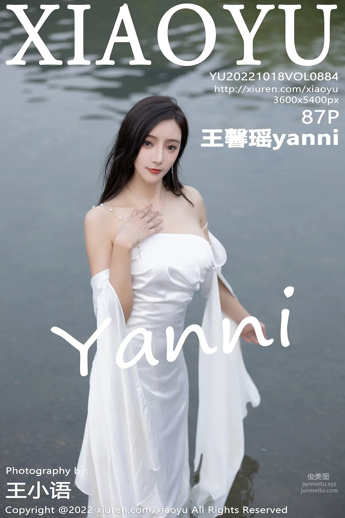 [XIAOYU畫語界] 2022.10.18 VOL.884 王馨瑤yanni 88