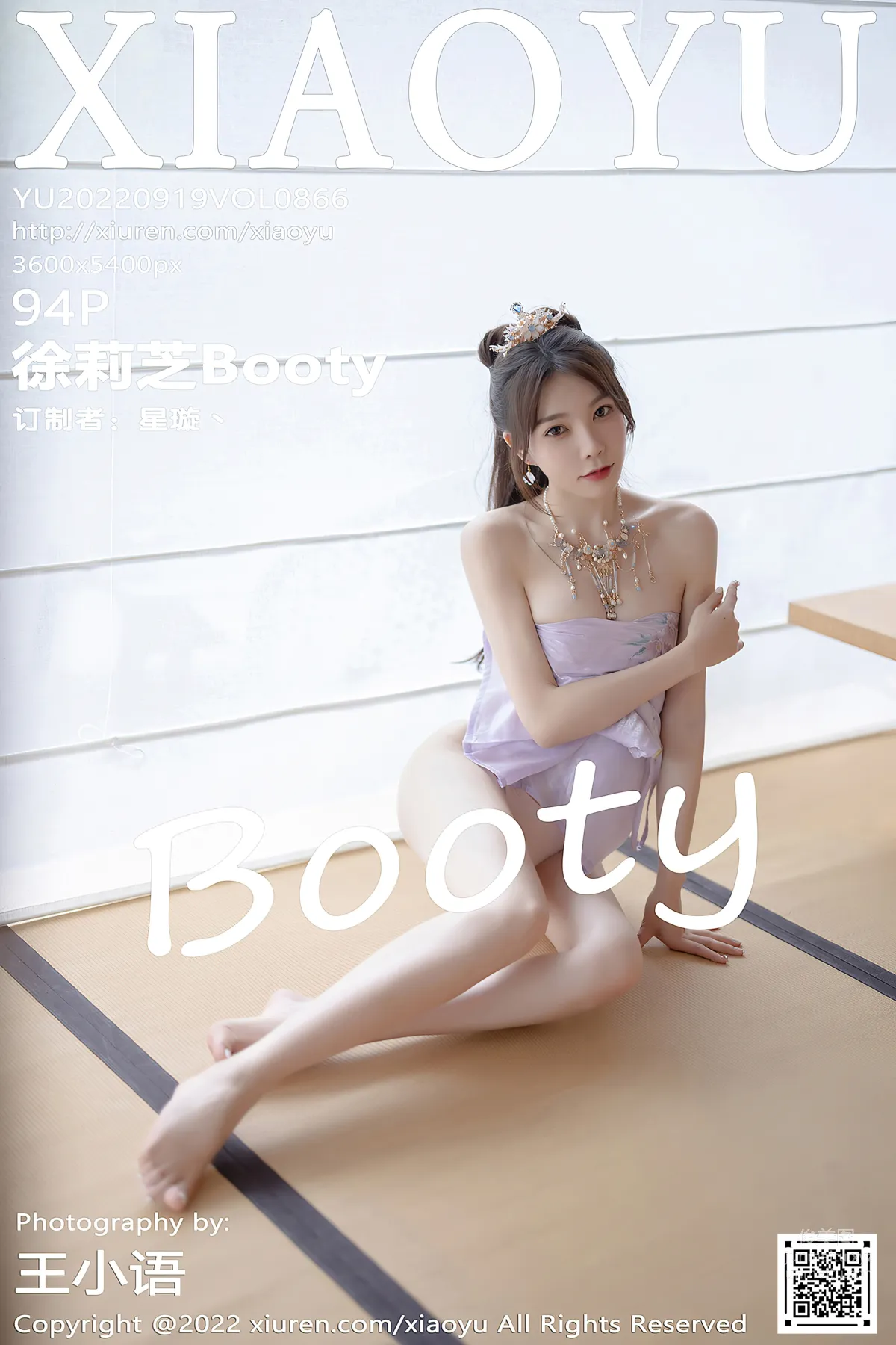 [XIAOYU語畫界] 2022.09.19 VOL.866 徐莉芝Booty 77