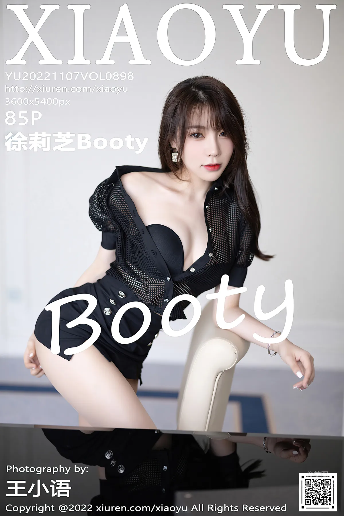 [XIAOYU語畫界] 2022.11.07 VOL.898 徐莉芝Booty 79