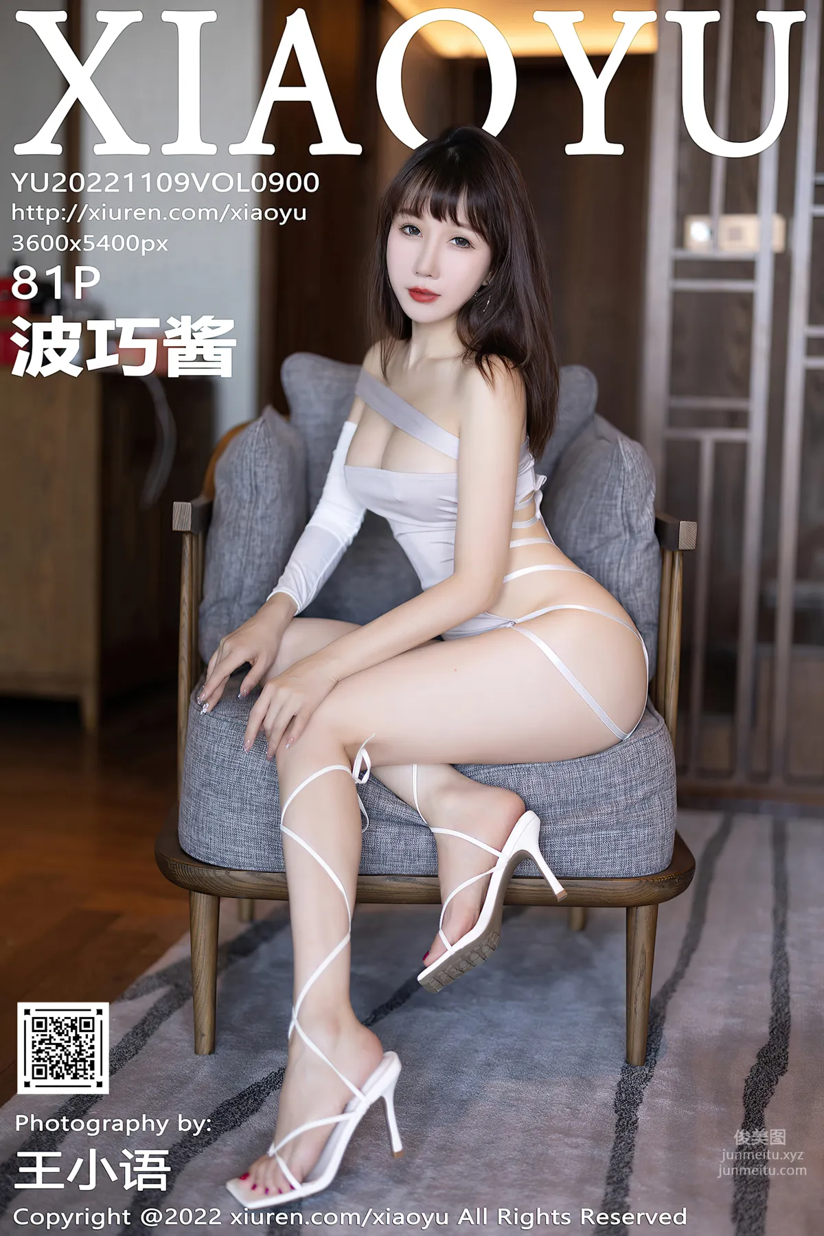 [XIAOYU語畫界] 2022.11.09 VOL.900 波巧醬 82