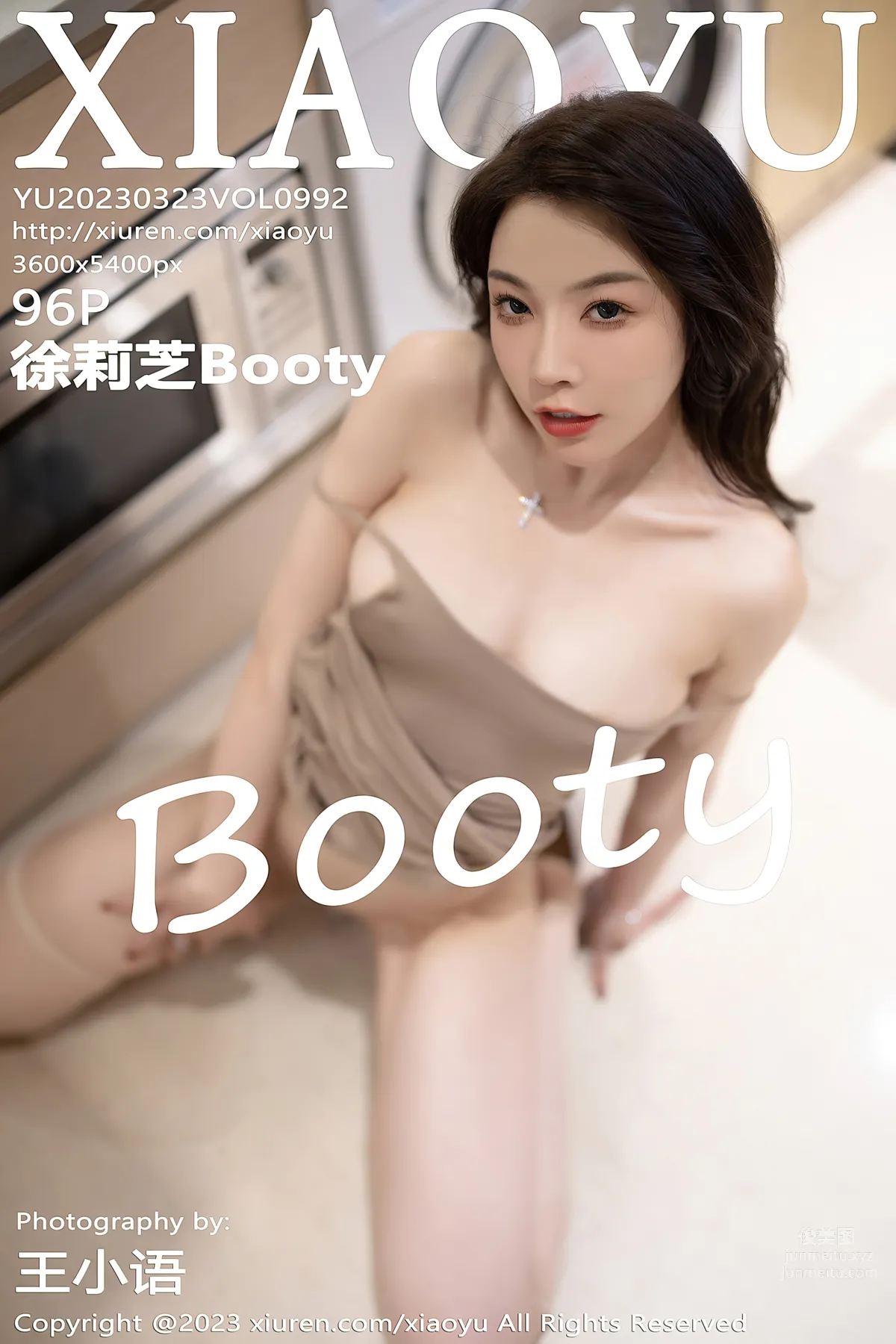 [XiaoYu語畫界] 2023.03.23 VOL.992 徐莉芝Booty 88