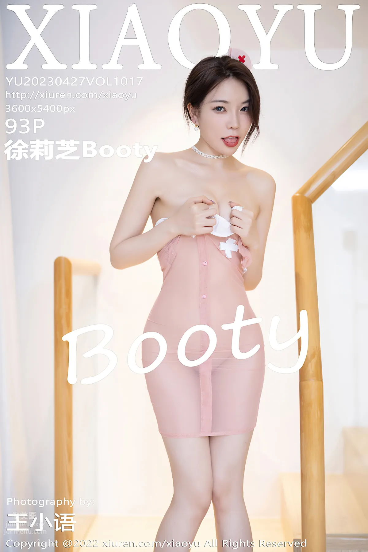[XiaoYu語畫界] 2023.04.27 VOL.1017 徐莉芝Booty 1