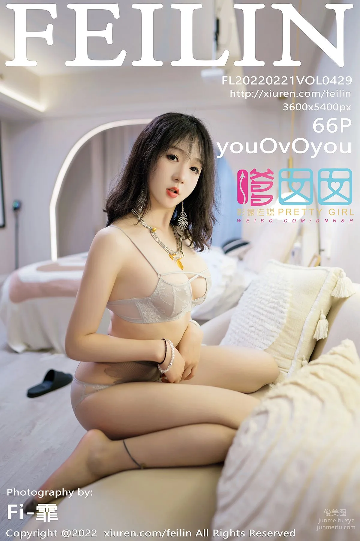 [Feilin嗲囡囡]2022.02.21 VOL.429 youOvOyou 67