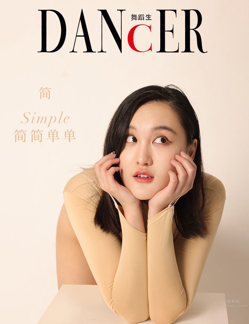 [GALLI嘉麗]舞蹈生日記 108 - 簡 38