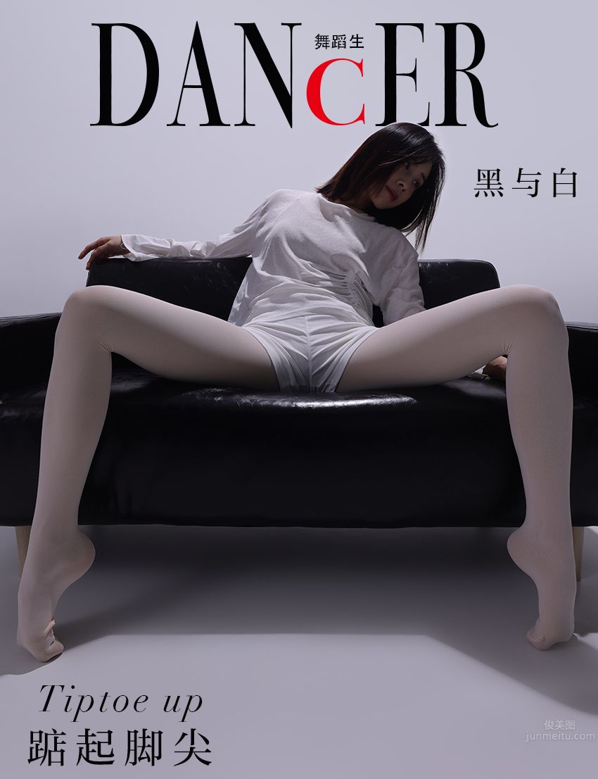 [GALLI嘉麗]舞蹈生日記 105 - 黑與白 佚名