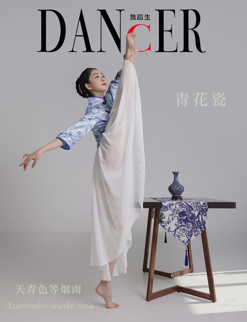 [GALLI嘉麗]舞蹈生日記 104 - 青花瓷 韓玉彤