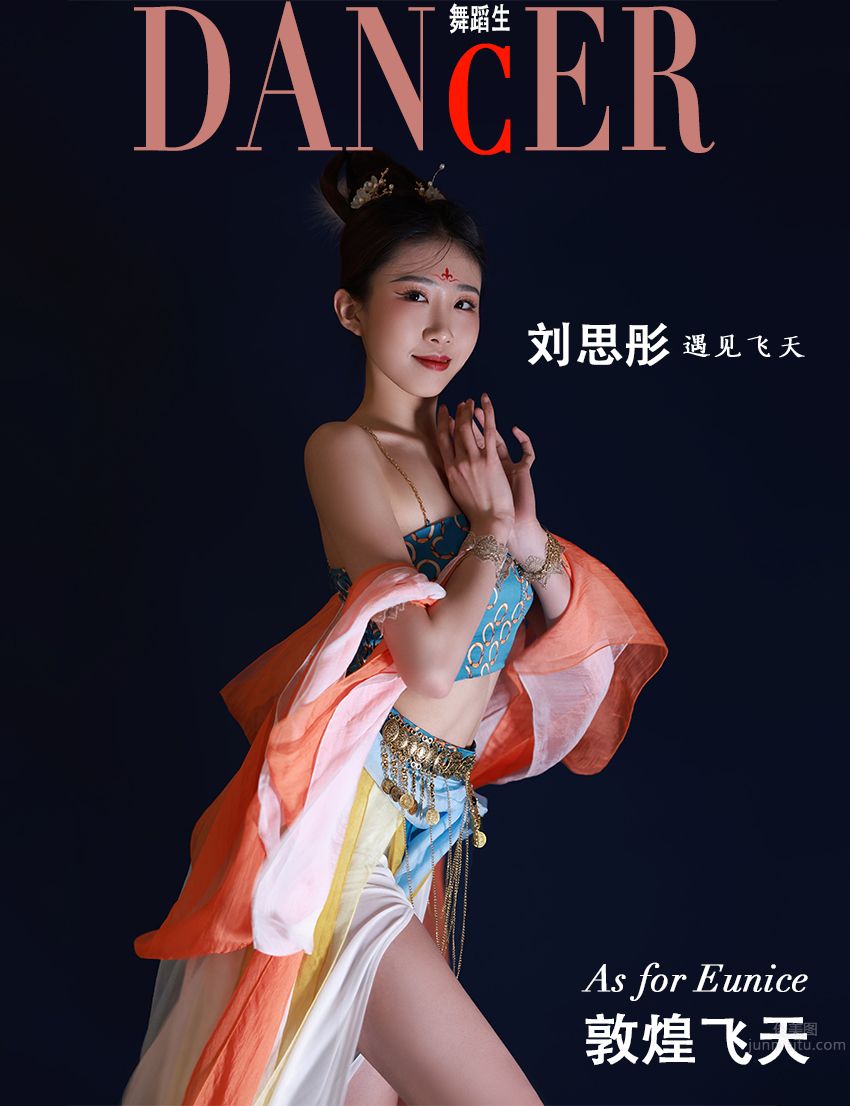 [GALLI嘉麗]舞蹈生日記 089 - 敦煌飛天 劉思彤