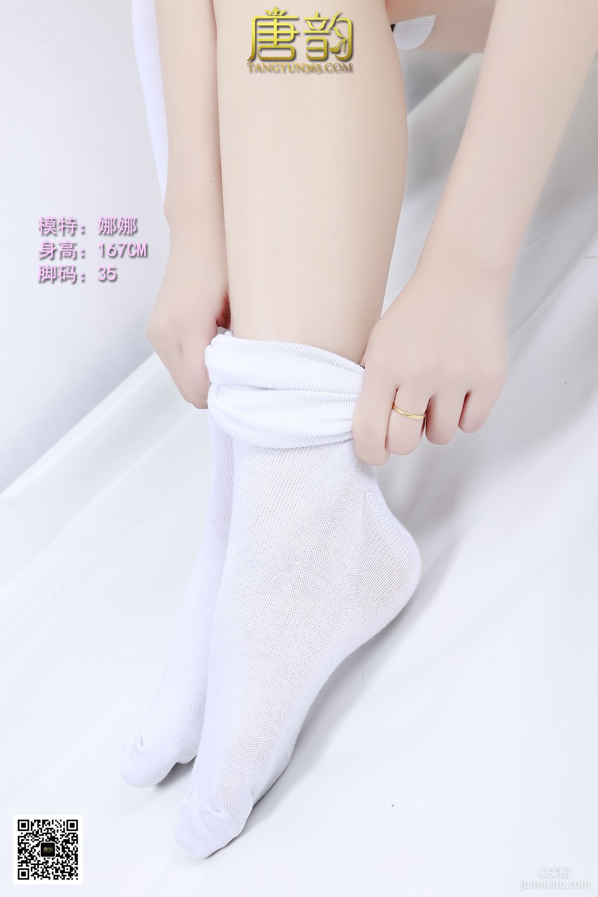 [唐韻寫真] 2015.10.19 P0051 娜娜 穿白襪玉足 12