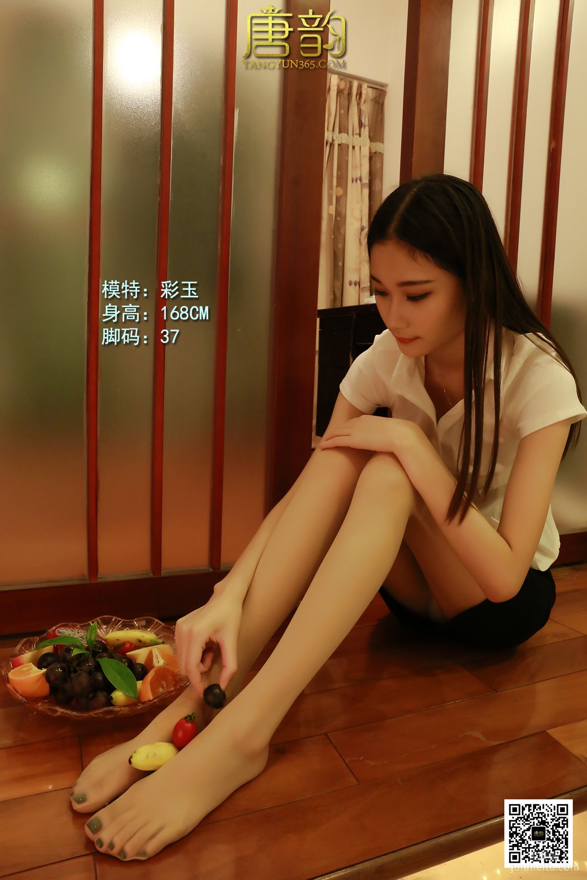[唐韻寫真] 2015.10.22 P0055 彩玉 足果盛宴 1