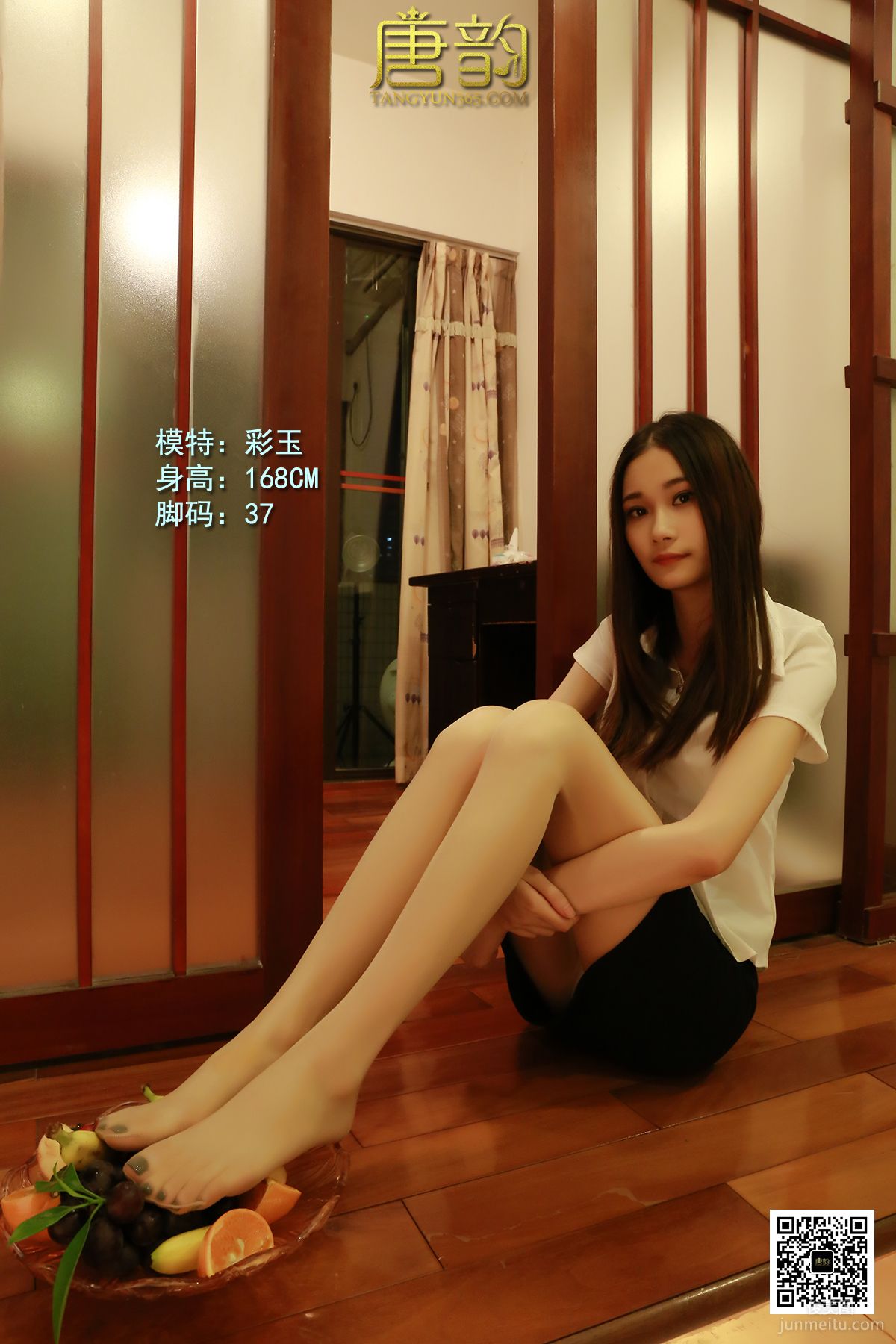 [唐韻寫真] 2015.10.22 P0055 彩玉 足果盛宴 6