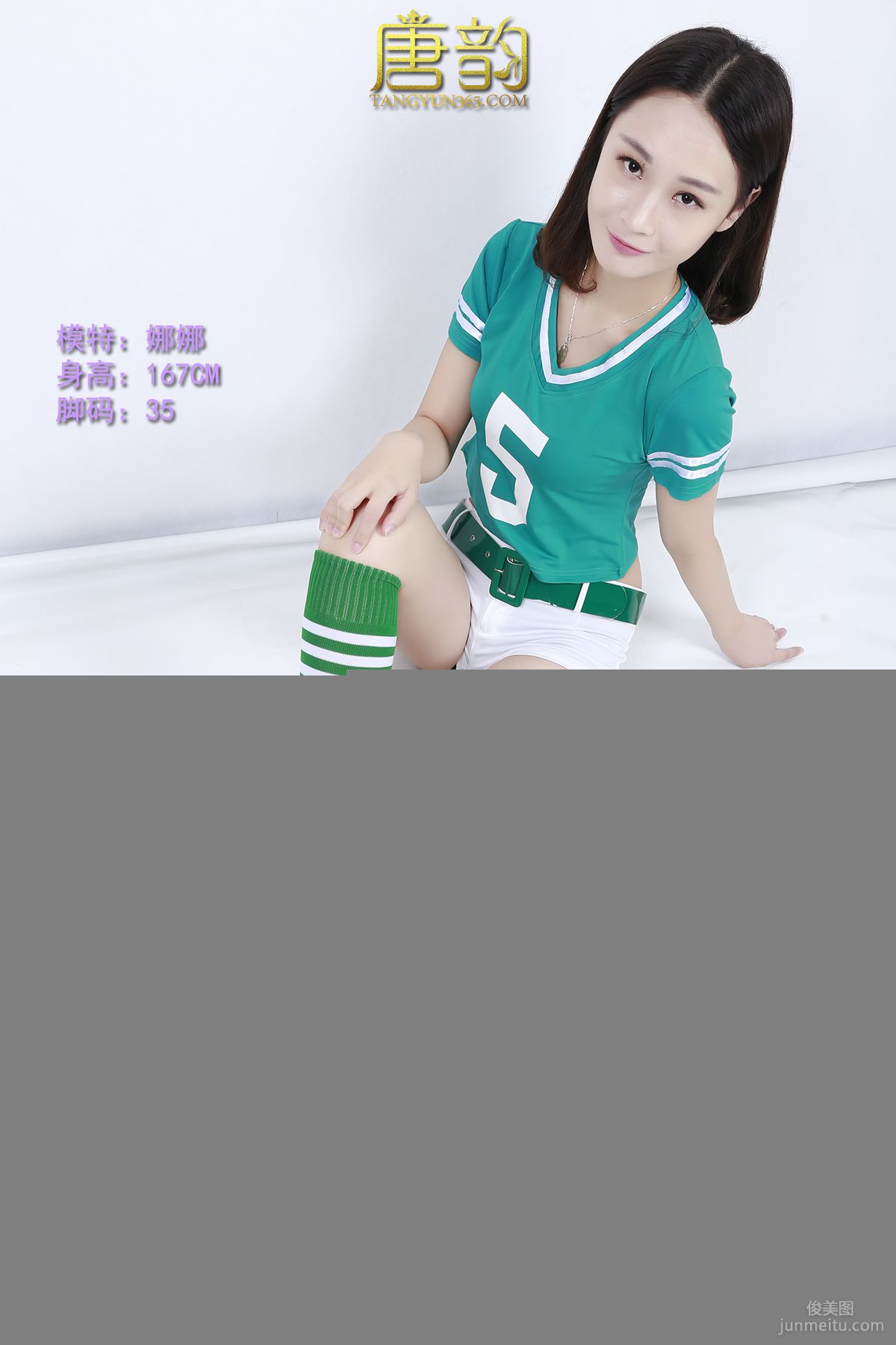 [唐韻寫真] 2015.11.10 P0063 娜娜 足球寶貝 12