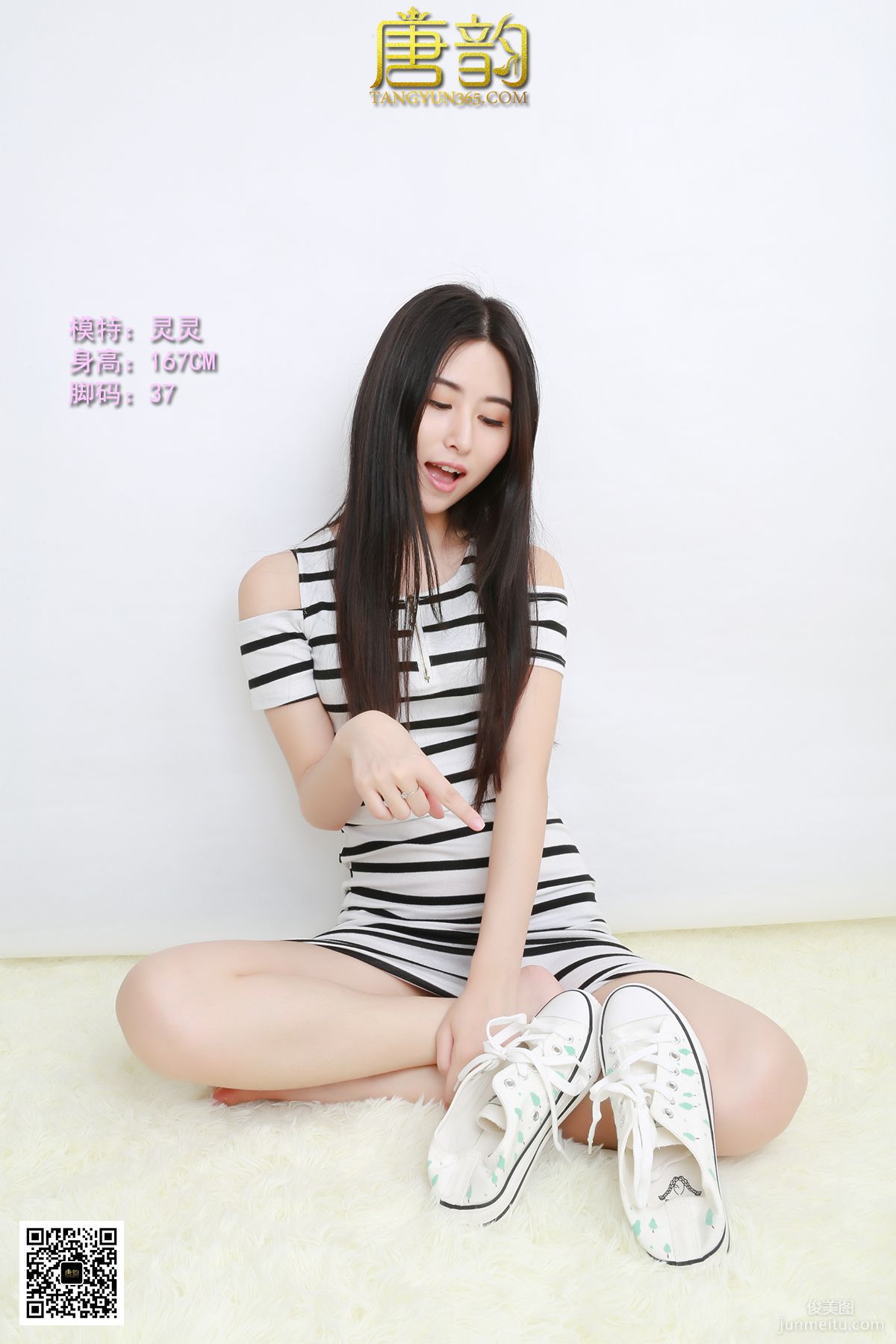 [唐韻寫真] 2015.12.27 P0085 靈靈 帆布鞋美足 12